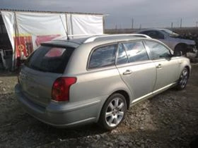     Toyota Avensis 2.0VVT-i / D4D