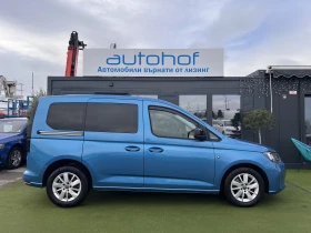 VW Caddy Style/2.0TDI/150K.C./7AT/6+ 1/ГАРАНЦИЯ - 17300 € / 33835.86 лв. - 43704834 5