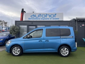 VW Caddy Style/2.0TDI/150K.C./7AT/6+ 1/ГАРАНЦИЯ - 17300 € / 33835.86 лв. - 43704834 2
