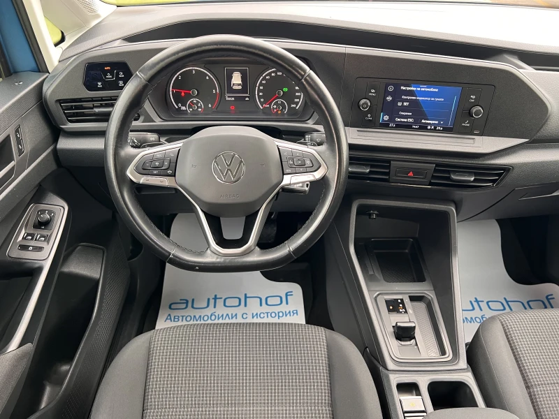 VW Caddy Style/2.0TDI/150K.C./7AT/6+ 1/ГАРАНЦИЯ, снимка 12 - Автомобили и джипове - 53262268