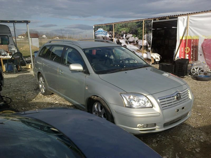 Toyota Avensis 2.0VVT-i / D4D, снимка 3 - Автомобили и джипове - 17355241