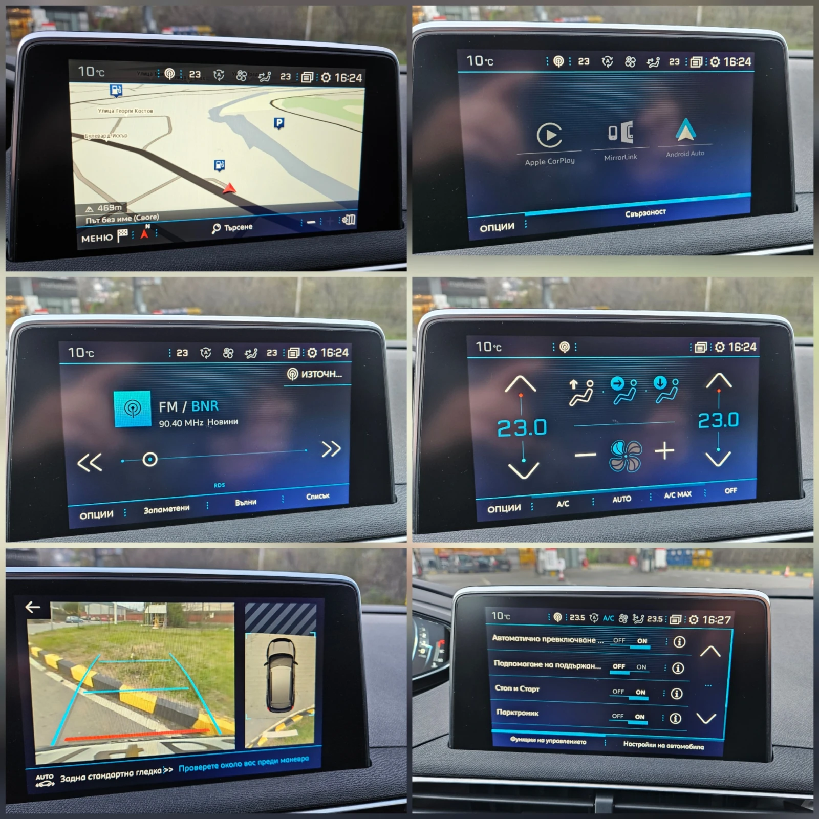 Peugeot 3008 1.6 Hdi NAVIG/KLIMATRON/6skorost | Mobile.bg   14