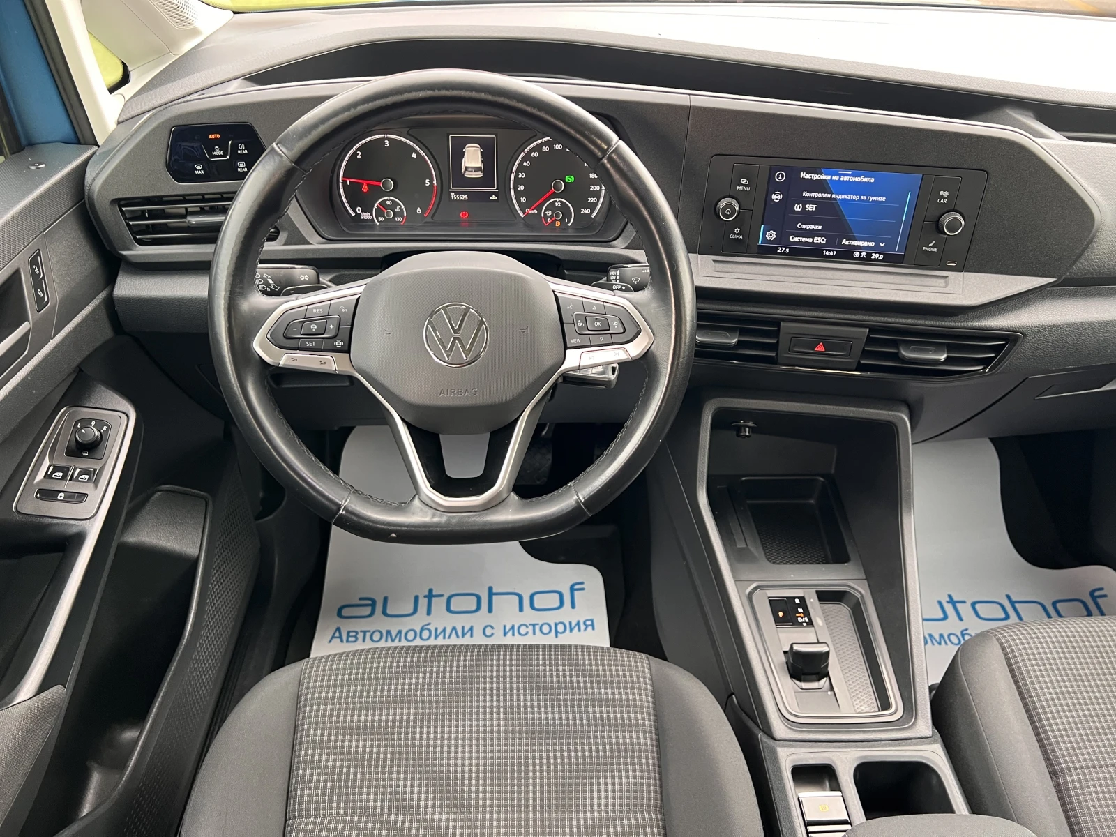 VW Caddy Style/2.0TDI/122K.C./7AT/6+ 1/�������� | Mobile.bg � ����������� 12