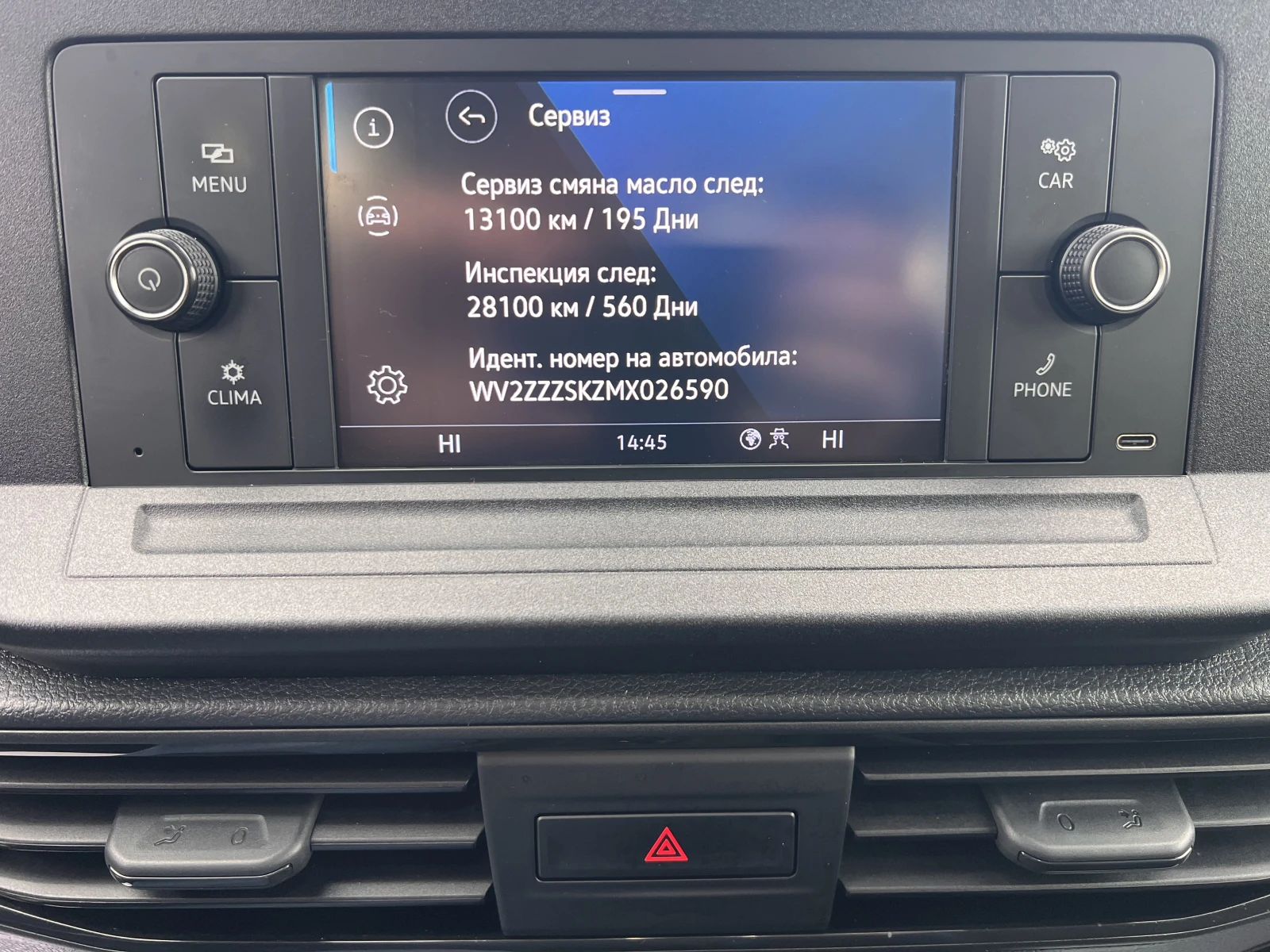 VW Caddy Style/2.0TDI/122K.C./7AT/6+ 1/�������� | Mobile.bg � ����������� 14