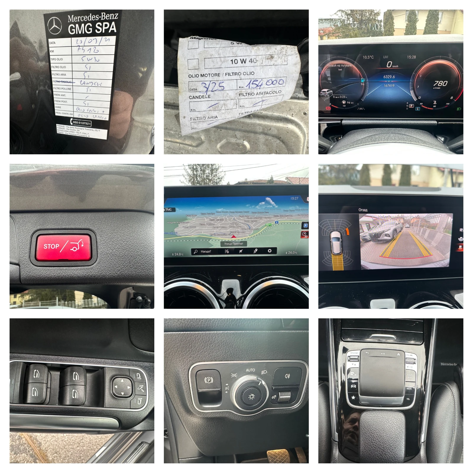 Mercedes-Benz B 180 LED-NAVI-DIST-����-�UTOMAT-2019-EURO6D | Mobile.bg � ����������� 15