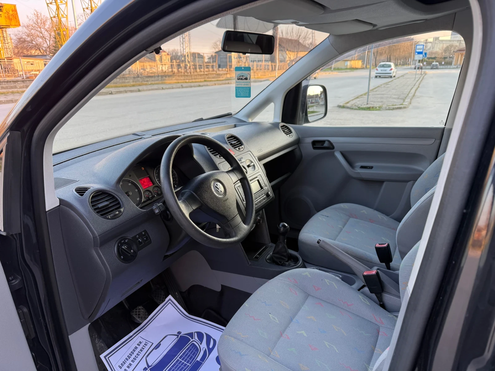 VW Caddy 1.9TDI MAXI | Mobile.bg � ����������� 13