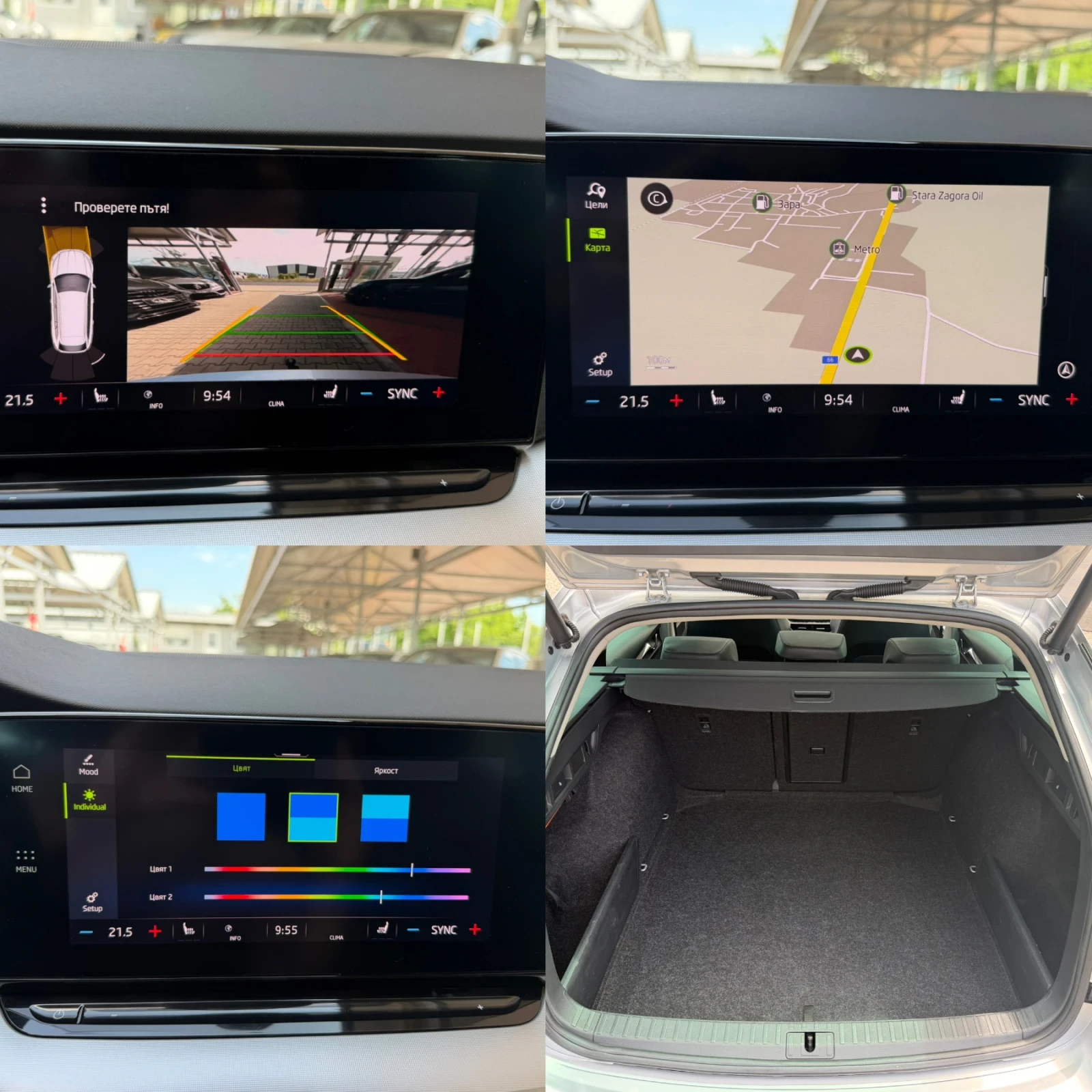Skoda Octavia 2.0TDI#MATRIX#PANO#ALCANTARA#HEADUP#DISTR#KEYLESS, снимка 15 - Автомобили и джипове - 54952196