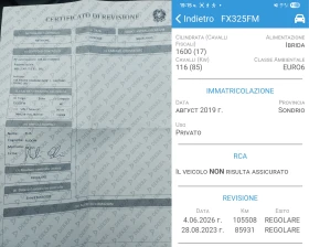 Hyundai Tucson Mild Hybrid -48V-Дизел, снимка 3
