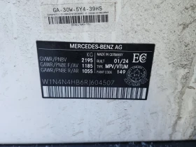 Mercedes-Benz GLA 250 * CARFAX * �����������  | Mobile.bg � ����� ������ 7