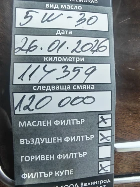 Mercedes-Benz GLC 300 GLC - 17700 € / 34618.19 лв. - 28787700 14