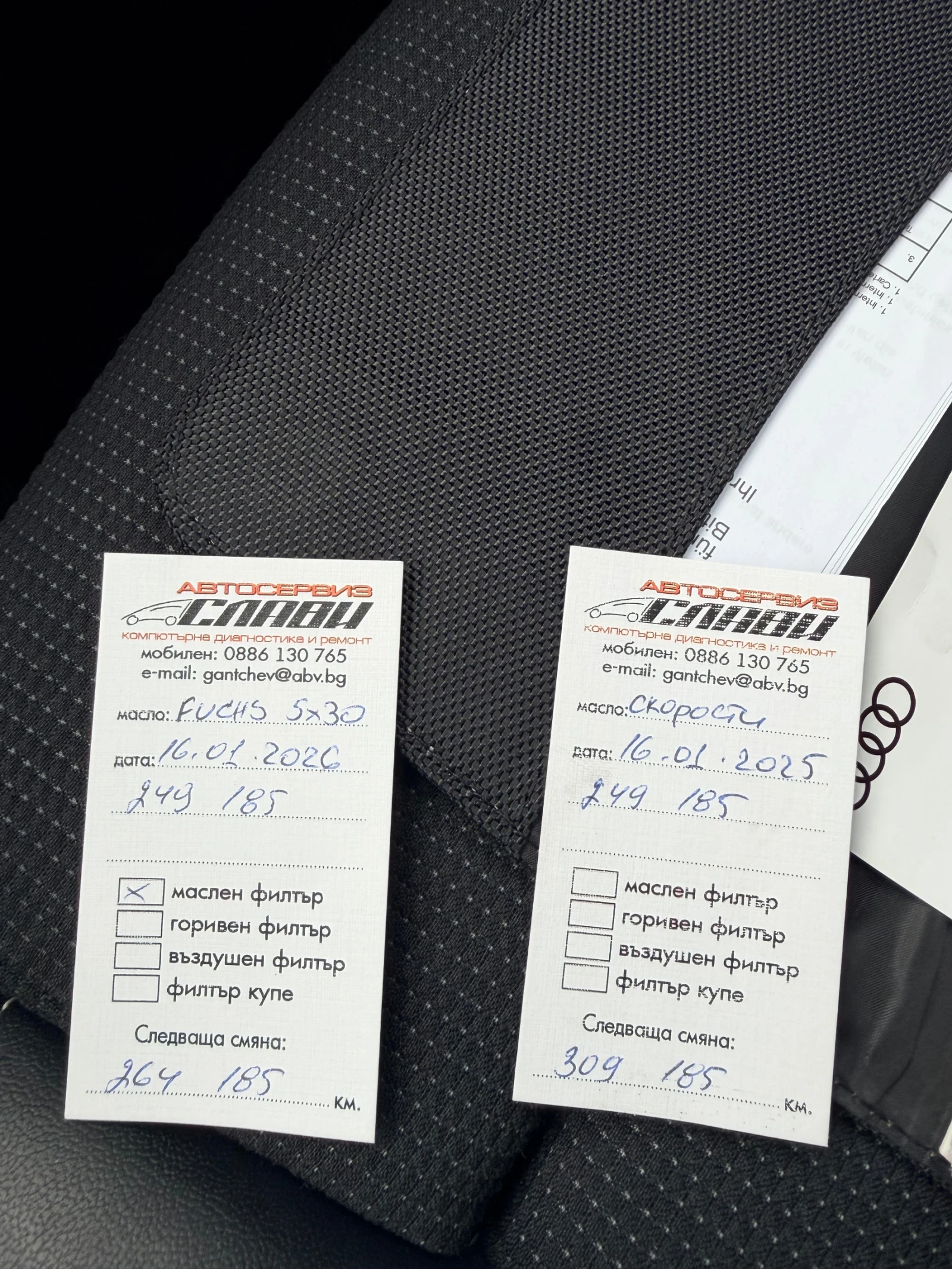 Audi Q5 S line , снимка 15 - Автомобили и джипове - 53731494