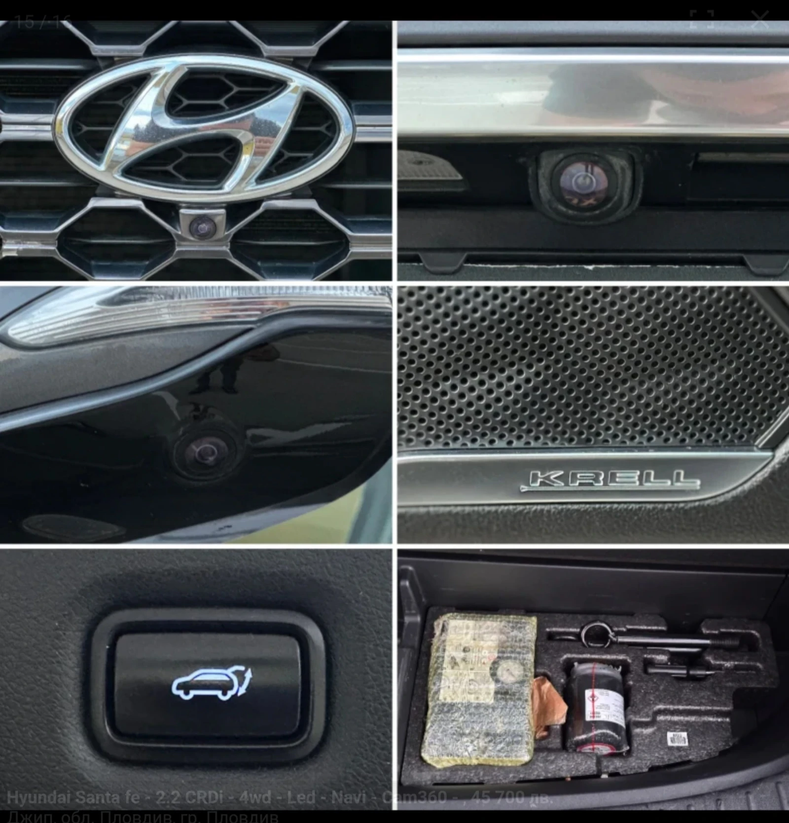 Hyundai Santa fe FULL 2.2CRDI 4X4 PREMIUM , снимка 15 - Автомобили и джипове - 54611522