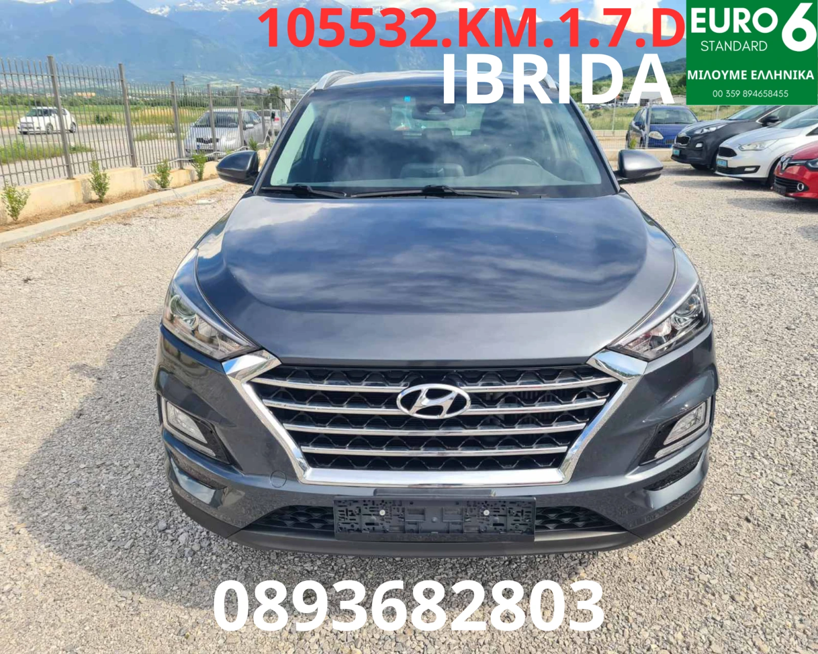 Hyundai Tucson Mild Hybrid -48V-Дизел