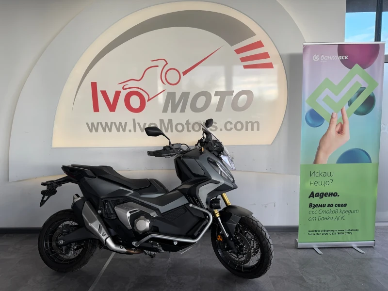 Honda X-ADV 750  | Възможност за лизинг, снимка 7 - Мотоциклети и мототехника - 52372284