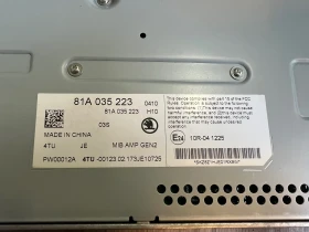    81A035223  SKODA SUPERB OCTAVIA  3 81A 035 223 MIB AMP GEN 2