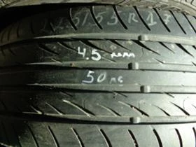  225/55R17 | Mobile.bg    6