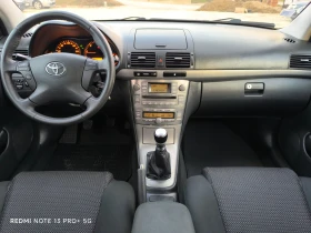 Toyota Avensis 2.0 D4D FACELIFT ФРАНЦИЯ, снимка 13