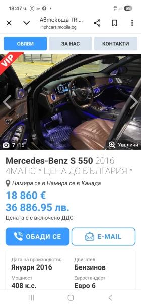 Mercedes-Benz S 500, снимка 6