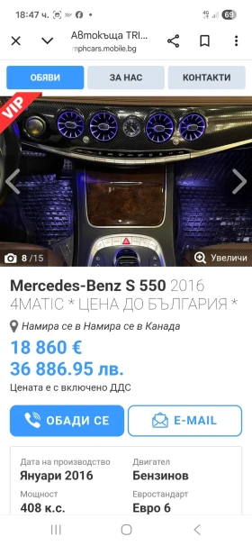 Mercedes-Benz S 500, снимка 7