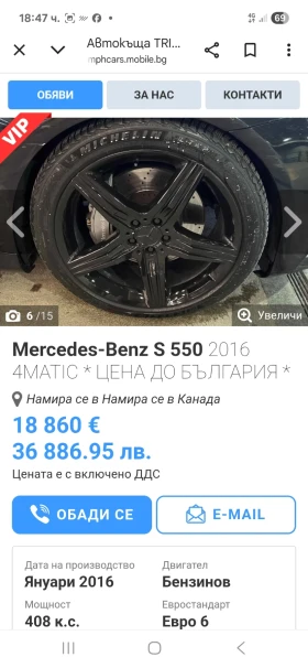 Mercedes-Benz S 500, снимка 5