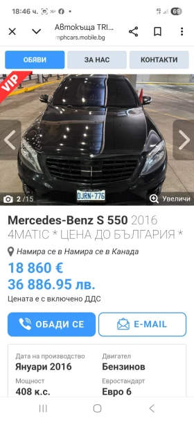Mercedes-Benz S 500, снимка 2