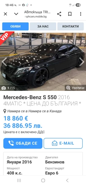 Mercedes-Benz S 500, снимка 1