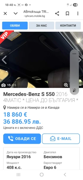 Mercedes-Benz S 500, снимка 14