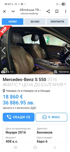 Mercedes-Benz S 500, снимка 12