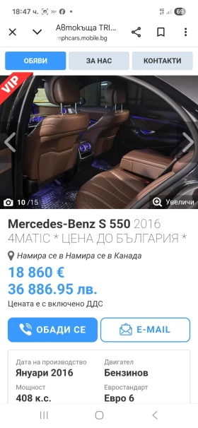 Mercedes-Benz S 500, снимка 9