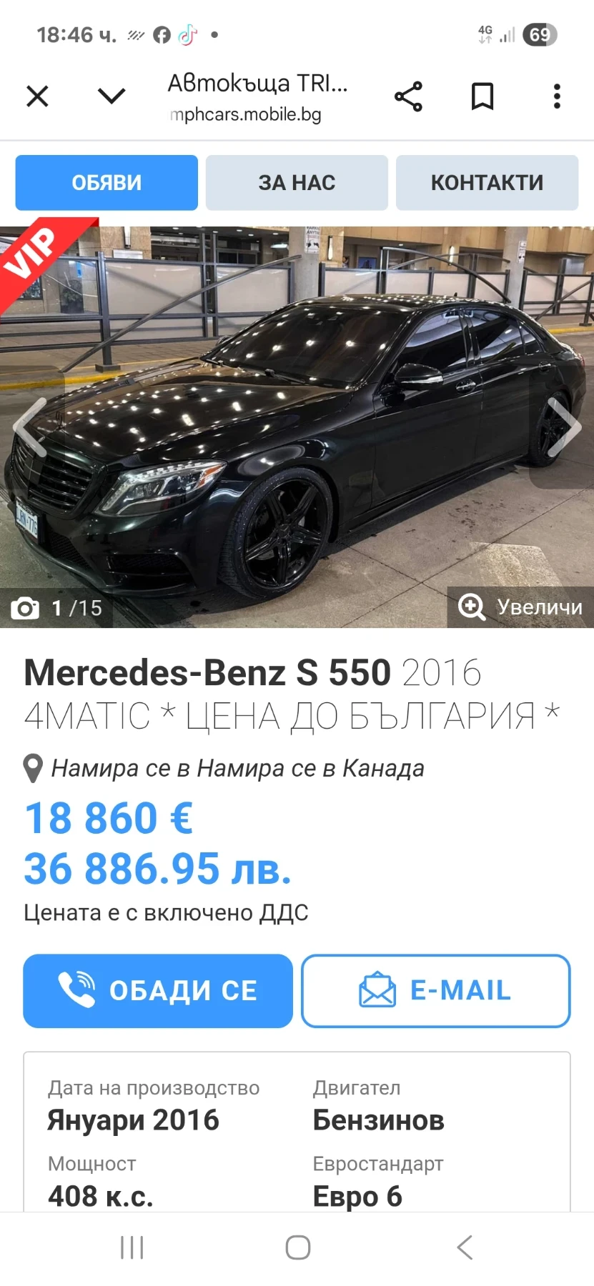 Mercedes-Benz S 500, снимка 1
