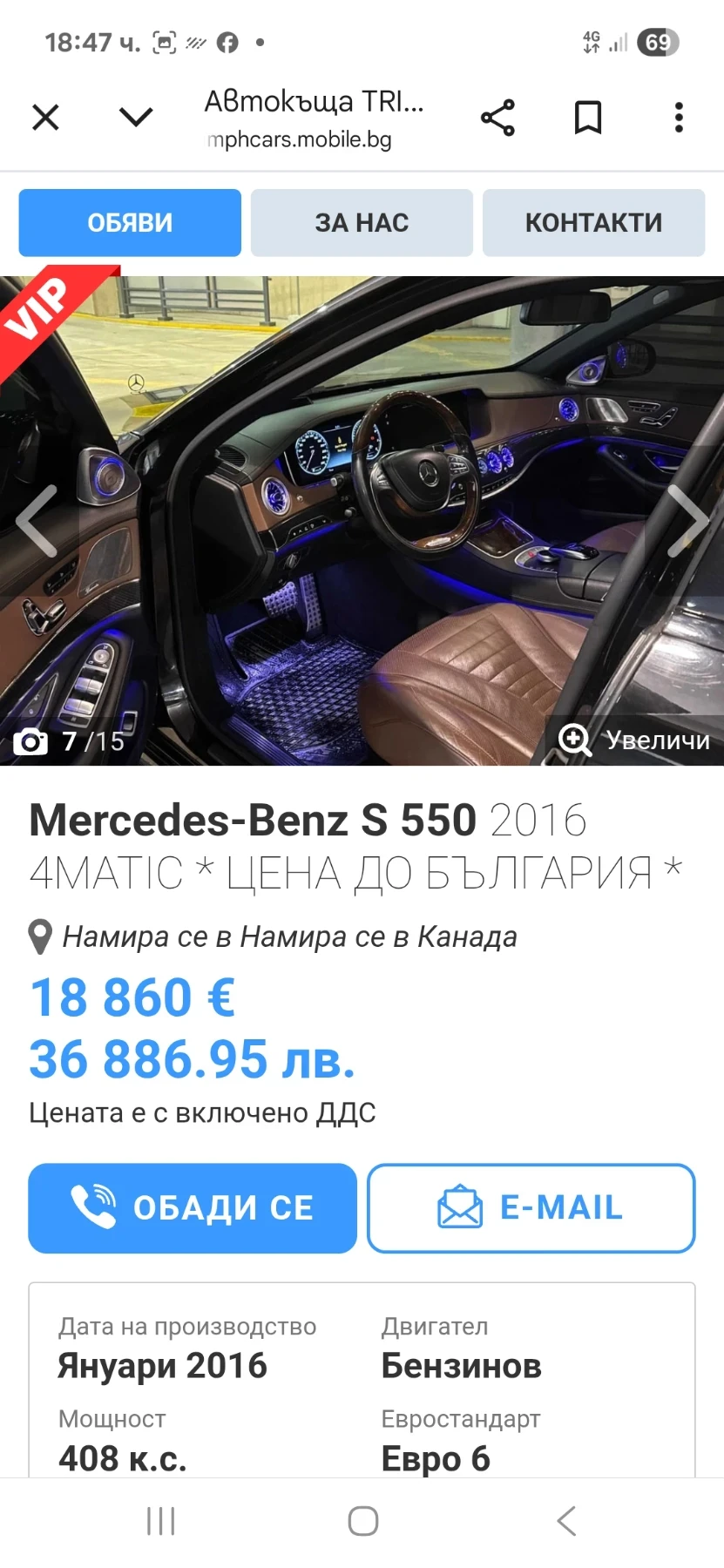 Mercedes-Benz S 500  - изображение 6