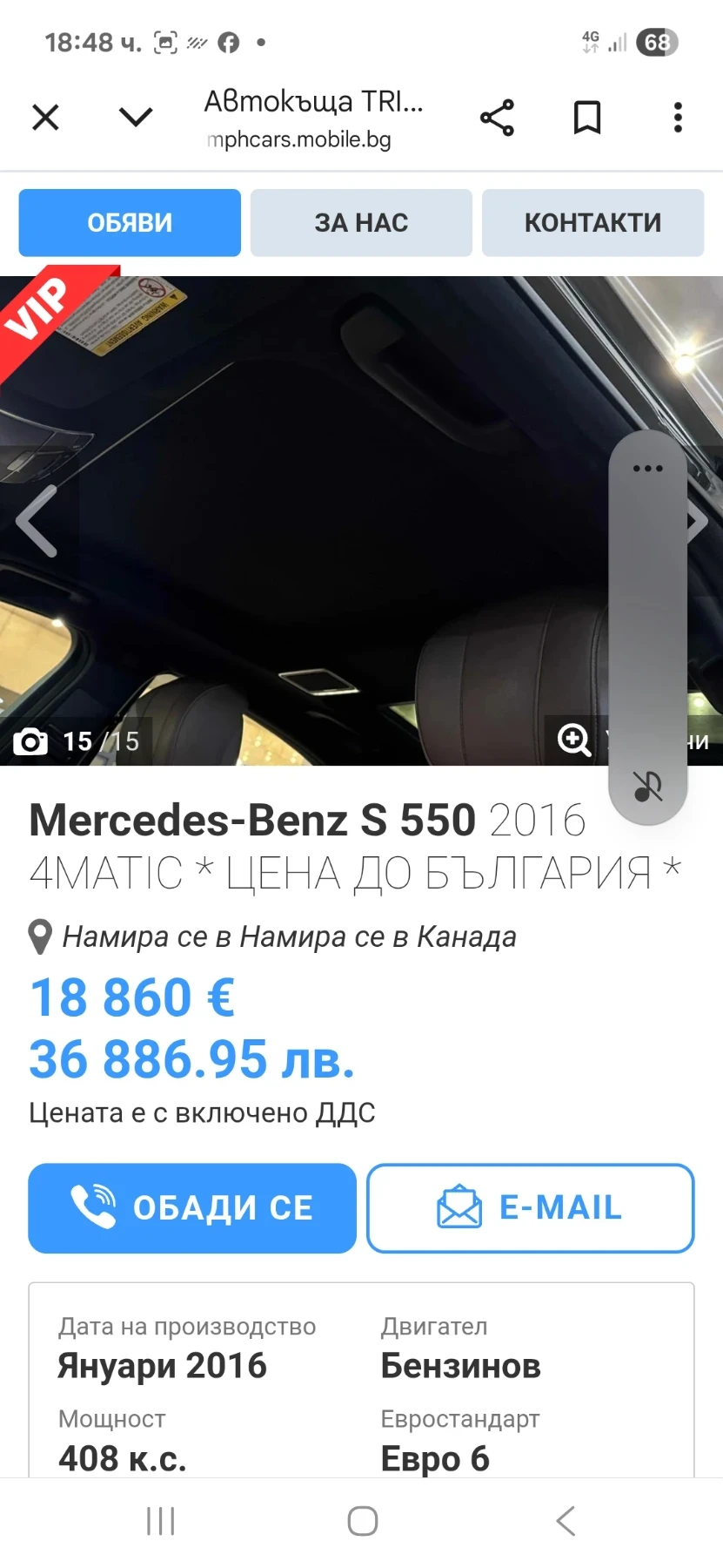 Mercedes-Benz S 500 | Mobile.bg � ����������� 14