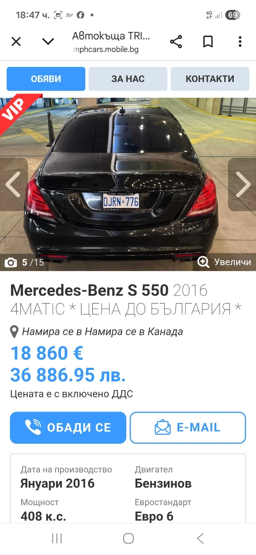 Mercedes-Benz S 500  - изображение 4