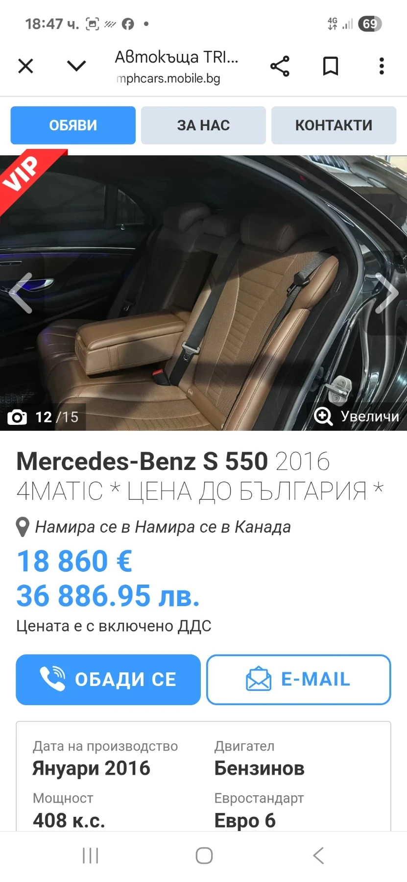 Mercedes-Benz S 500 | Mobile.bg � ����������� 11