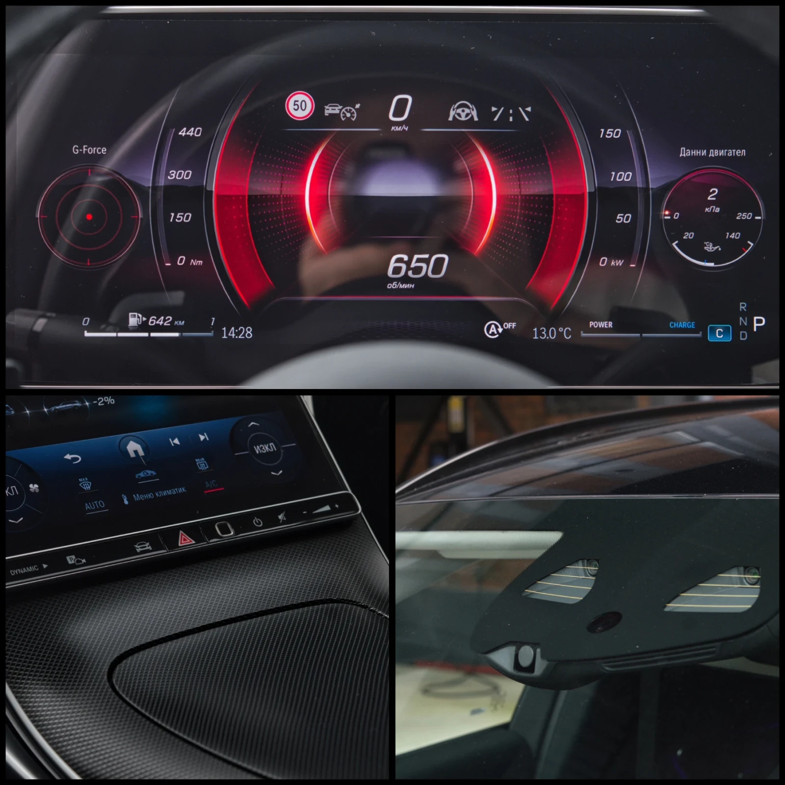 Mercedes-Benz C 220 9G-Tronic, снимка 13 - Автомобили и джипове - 53713063