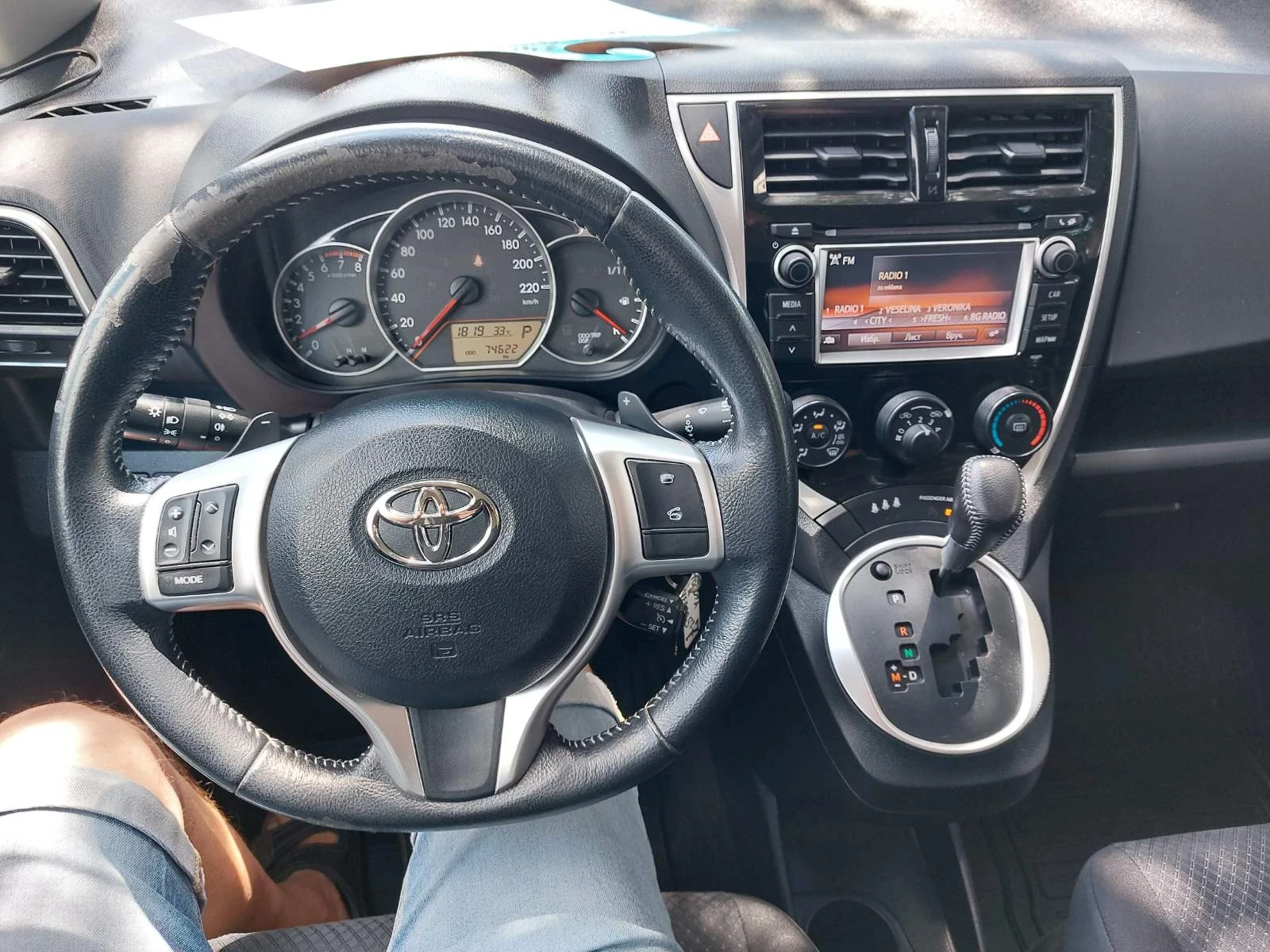 Toyota Verso S 1.4i, автоматик, снимка 7 - Автомобили и джипове - 55203214