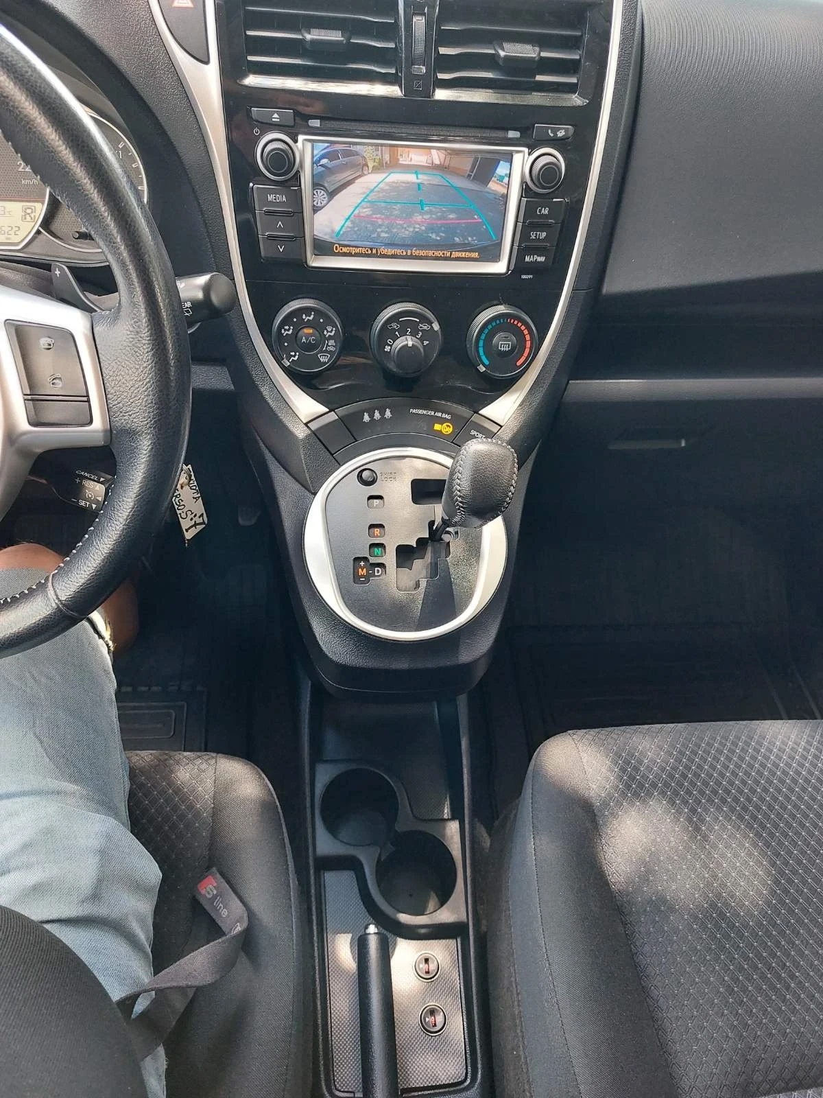 Toyota Verso S 1.4i, автоматик, снимка 5 - Автомобили и джипове - 55203214
