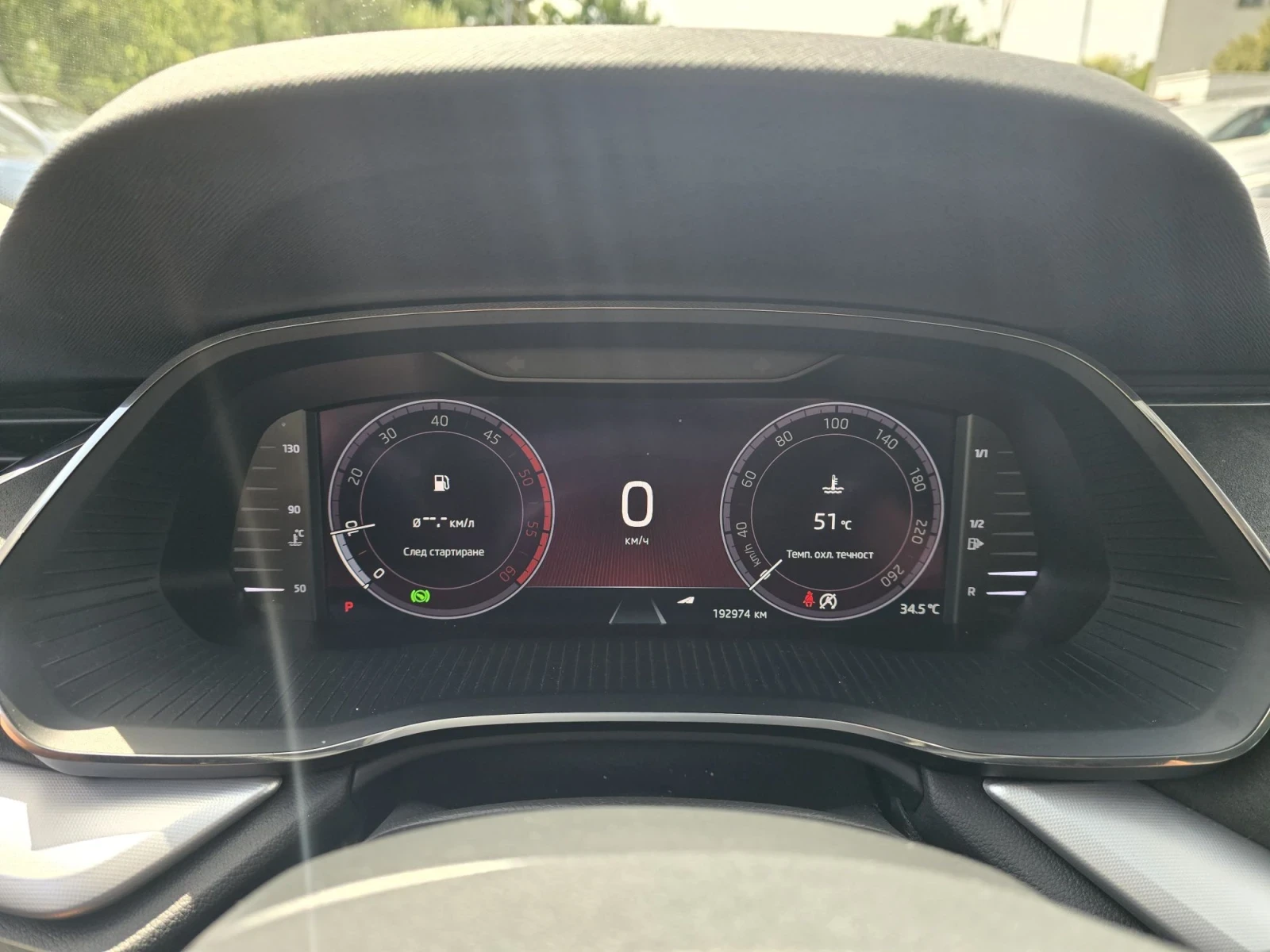 Skoda Octavia 2.0TDI 150к.с Exclusive Head-Up , снимка 17 - Автомобили и джипове - 55665193