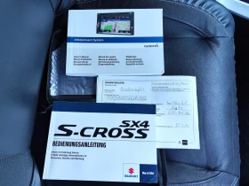 Suzuki SX4 S-Cross 1.6i/4x4, снимка 15