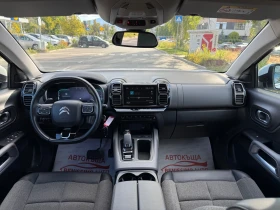 Citroen C5 Aircross * 1.5HDI* ���������* ����* ������* ���� ����*  | Mobile.bg � ����� ������ 10
