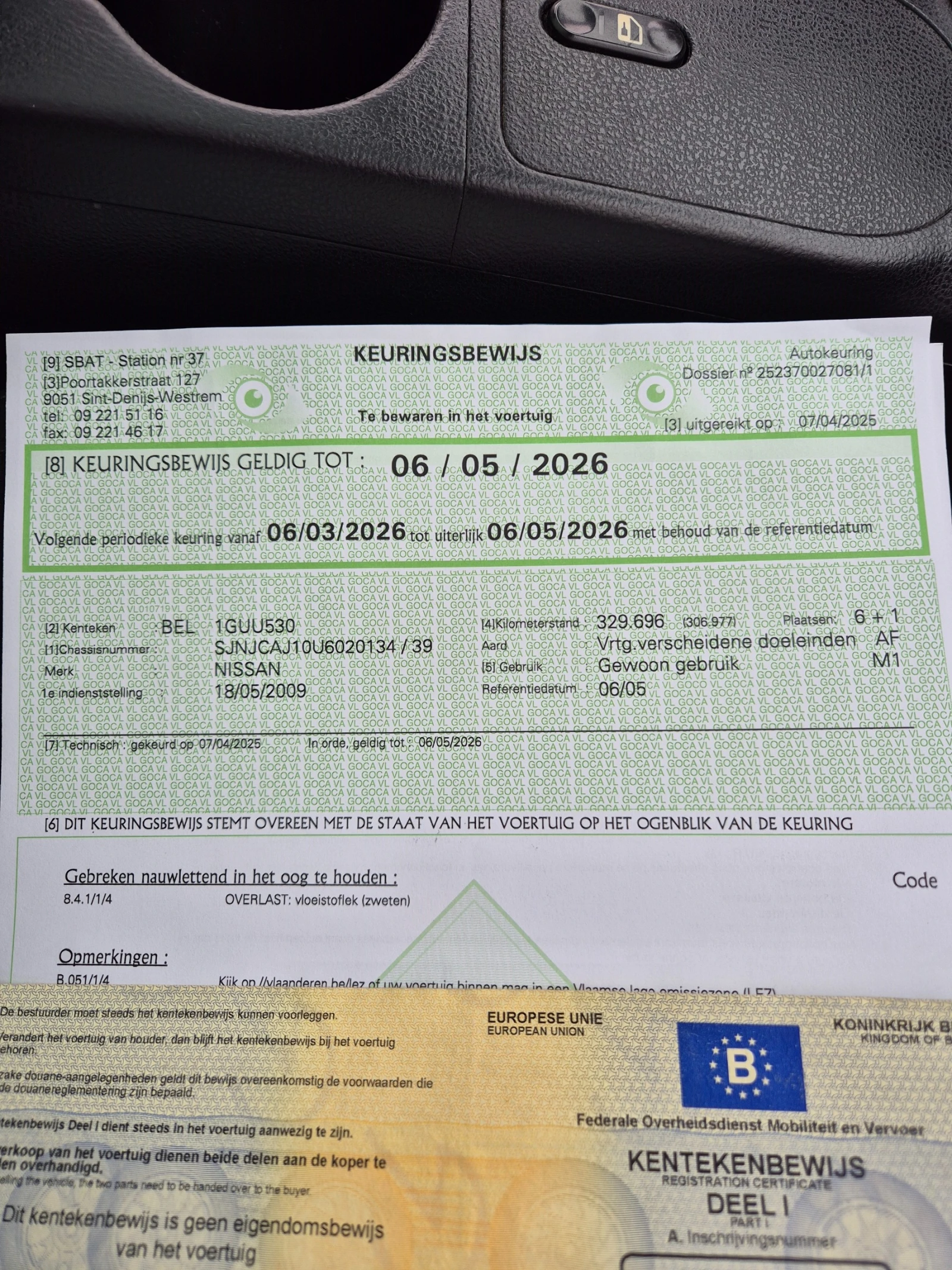 Nissan Qashqai + 2 | Mobile.bg � ����������� 16