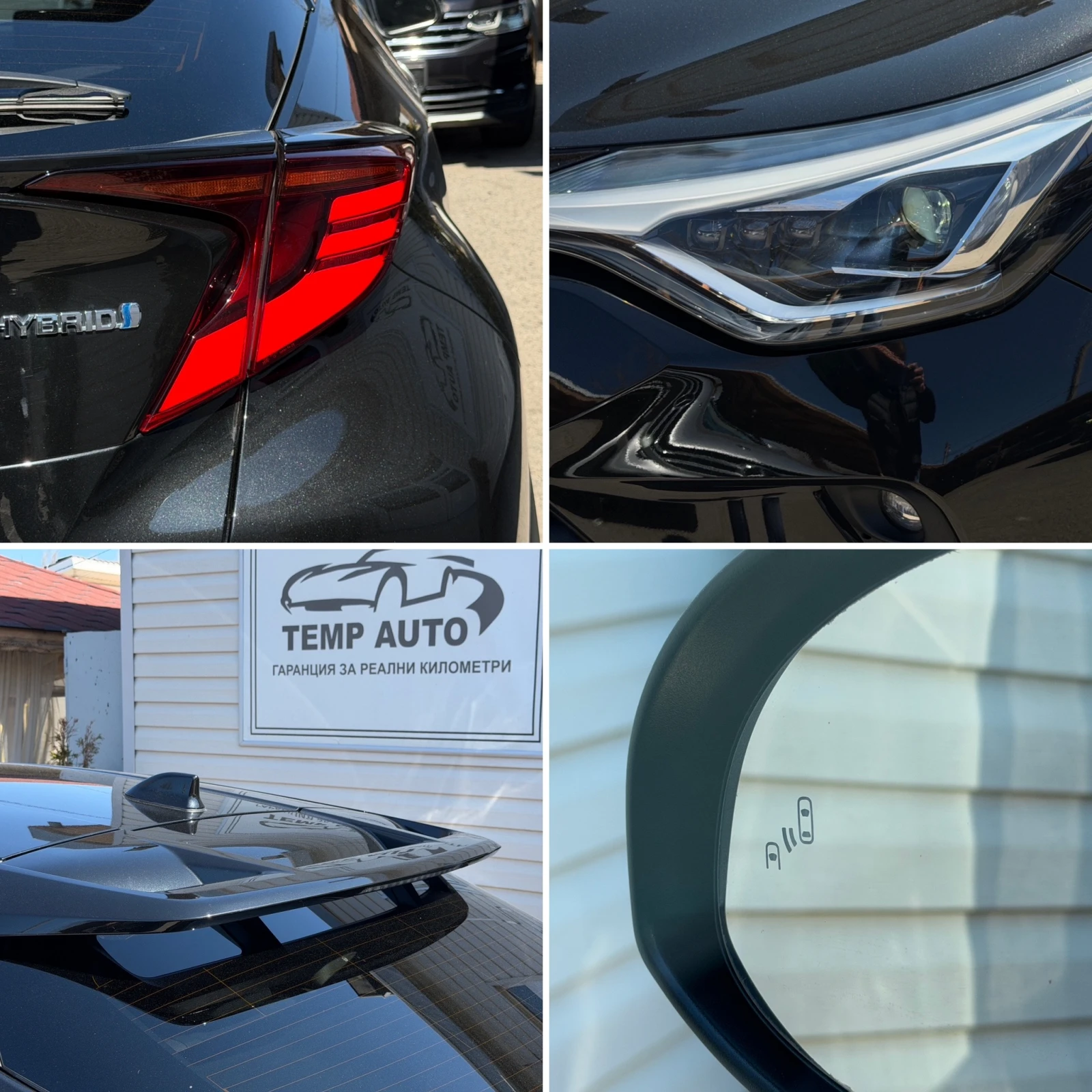 Toyota C-HR 2.0* 184к.с.* СЕРВИЗНА КНИЖКА С ПЪЛНА ИСТОРИЯ, снимка 15 - Автомобили и джипове - 54124589