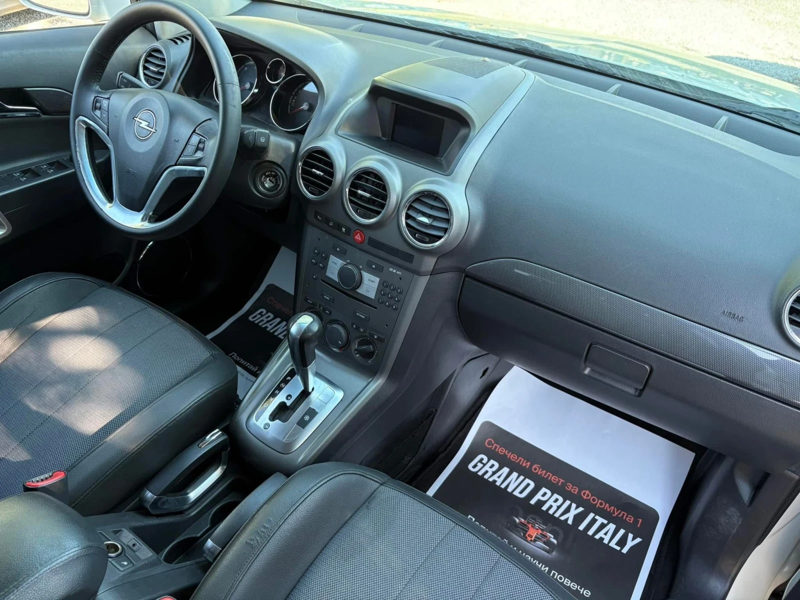 Opel Antara 2.0D | COSMO| ������| ������ | Mobile.bg � ����������� 8