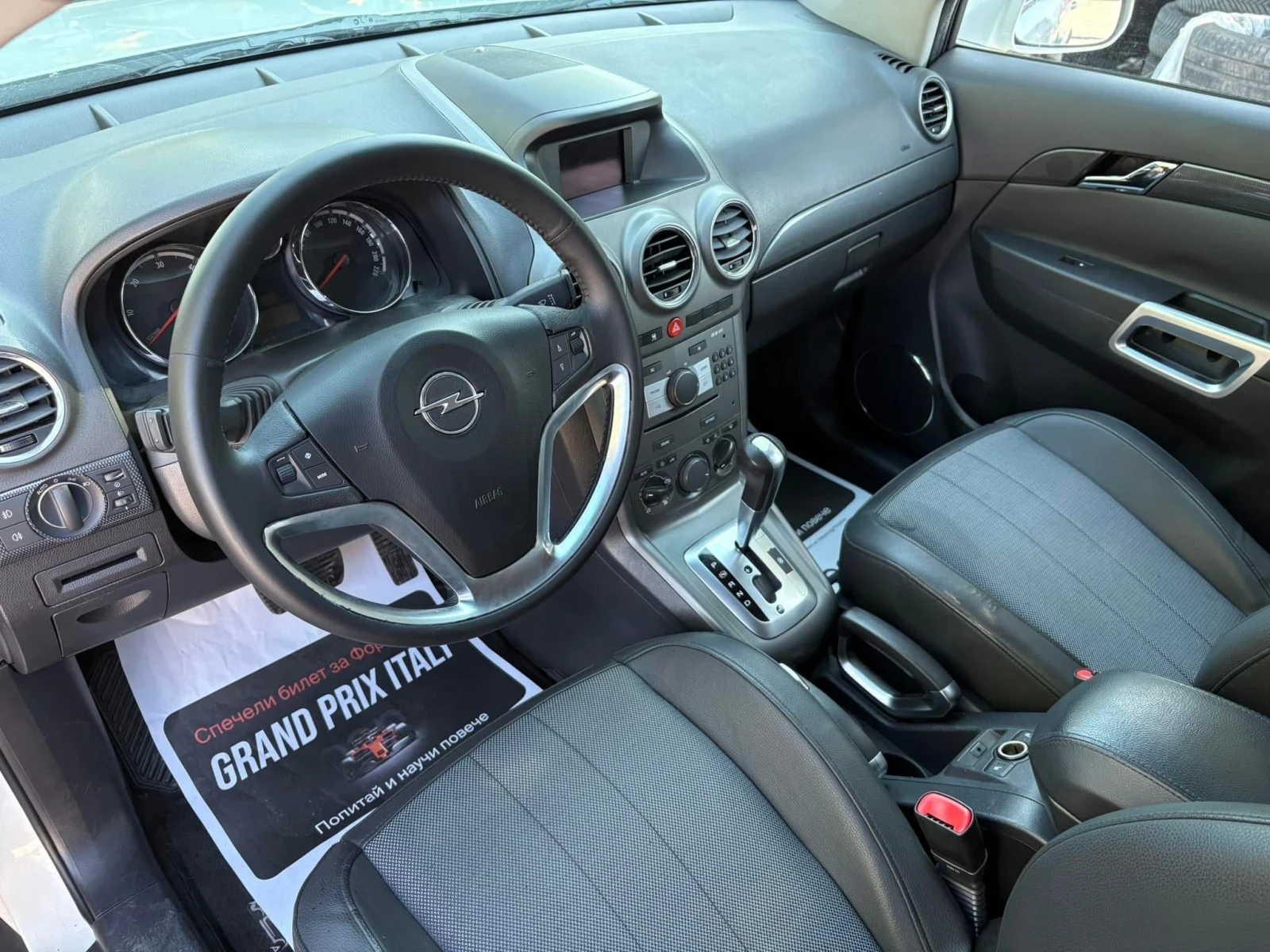 Opel Antara 2.0D | COSMO| ������| ������ | Mobile.bg � ����������� 6