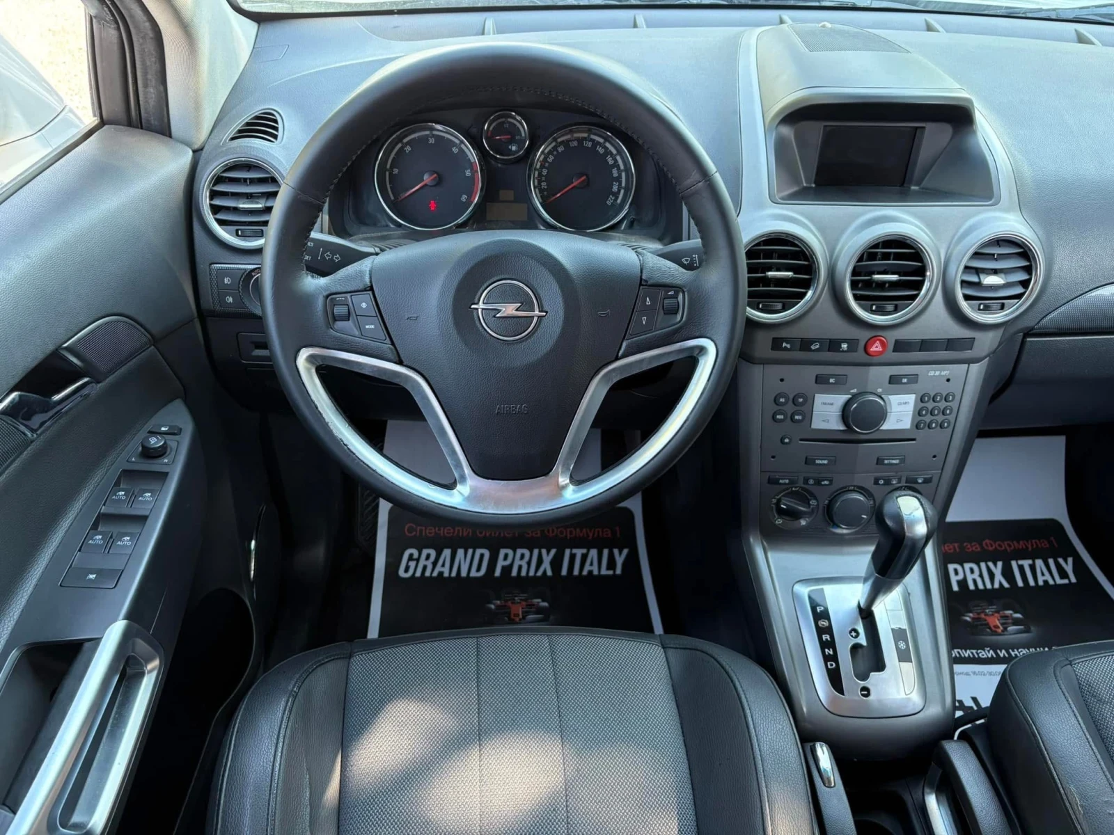 Opel Antara 2.0D | COSMO| ������| ������ | Mobile.bg � ����������� 7