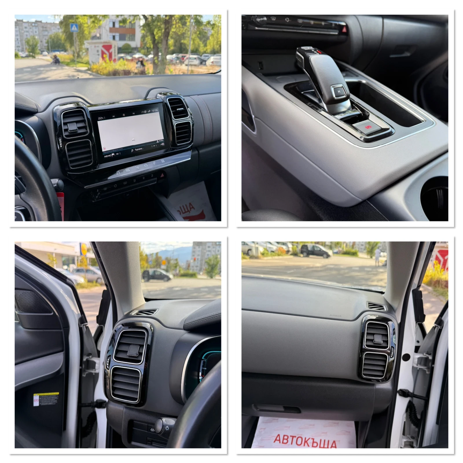 Citroen C5 Aircross * 1.5HDI* ���������* ����* ������* ���� ����*  | Mobile.bg � ����������� 15