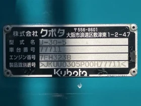 ����� Kubota U30-5 - ������� ���� 14.04.2026!!! | Mobile.bg � ����� ������ 11