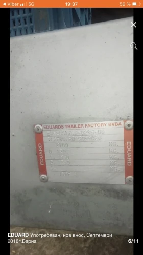 За автомобил Eduard, снимка 5