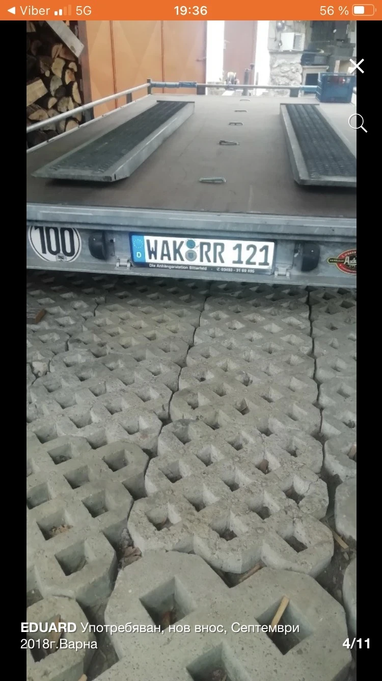 За автомобил Eduard, снимка 2 - Ремаркета - 52745081