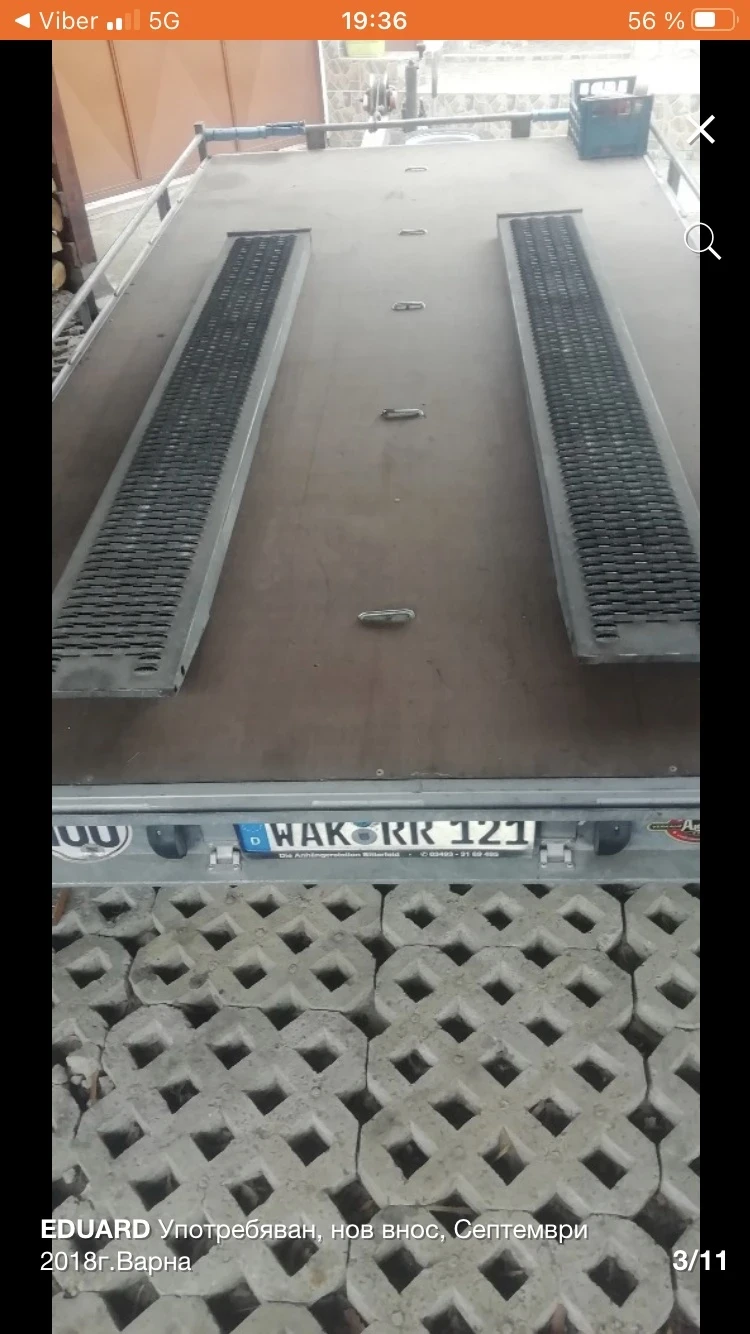 За автомобил Eduard, снимка 3 - Ремаркета - 52745081